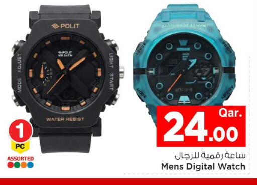 available at مارك & سيف in قطر - الشمال