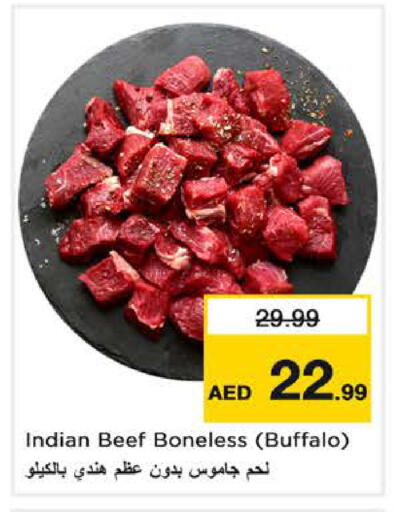 available at نستو هايبرماركت in الإمارات العربية المتحدة , الامارات - دبي