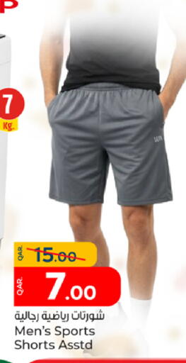 available at Paris Hypermarket in Qatar - Al Rayyan