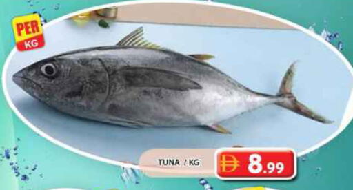 available at جراند هايبر ماركت in الإمارات العربية المتحدة , الامارات - دبي