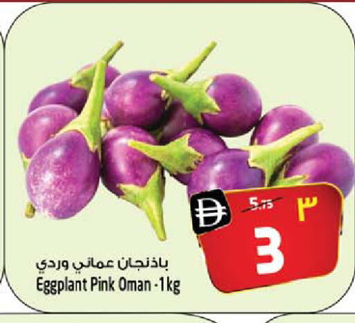 Eggplant from Oman available at SAFARI HYPERMARKET  in UAE - Ras al Khaimah