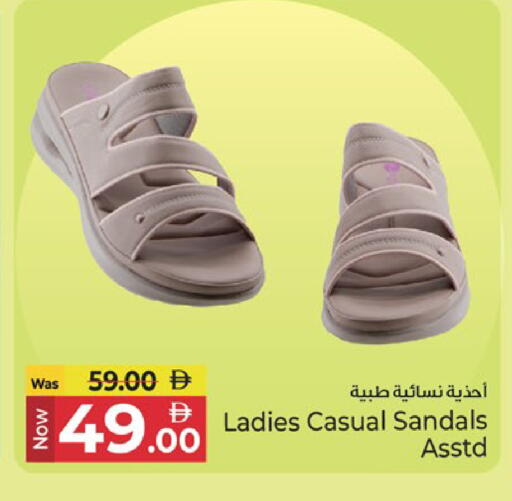 available at Kenz Hypermarket in UAE - Sharjah / Ajman