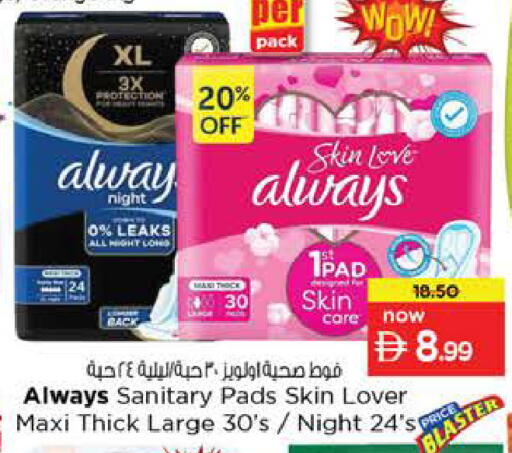 available at Nesto Hypermarket in UAE - Dubai