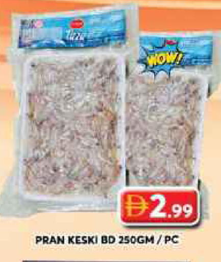 available at جراند هايبر ماركت in الإمارات العربية المتحدة , الامارات - دبي