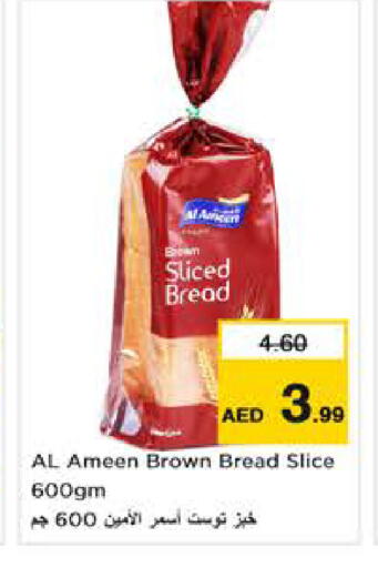 available at Nesto Hypermarket in UAE - Abu Dhabi