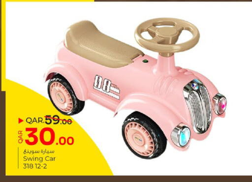 available at باريس هايبرماركت in قطر - الدوحة