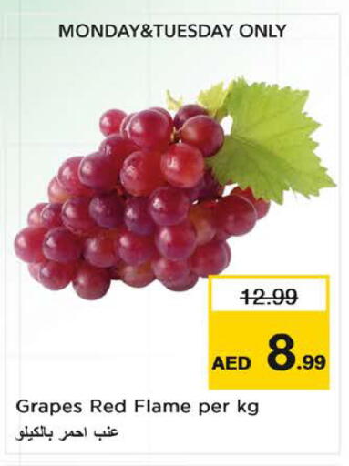 Grapes available at نستو هايبرماركت in الإمارات العربية المتحدة , الامارات - الشارقة / عجمان