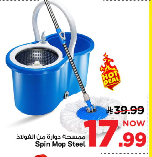 available at مارك & سيف in مملكة العربية السعودية, السعودية, سعودية - الأحساء‎