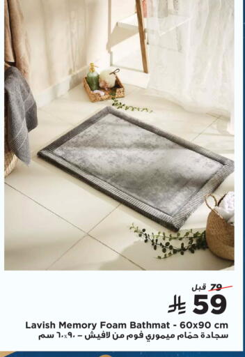 available at Home Box in KSA, Saudi Arabia, Saudi - Yanbu