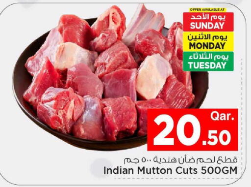 available at Mark & Save  in Qatar - Al Rayyan