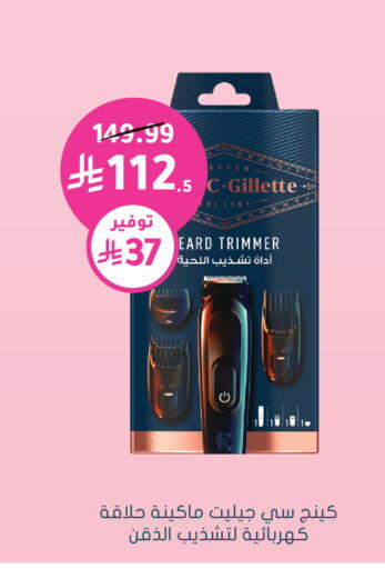 available at  النهدي in مملكة العربية السعودية, السعودية, سعودية - المدينة المنورة