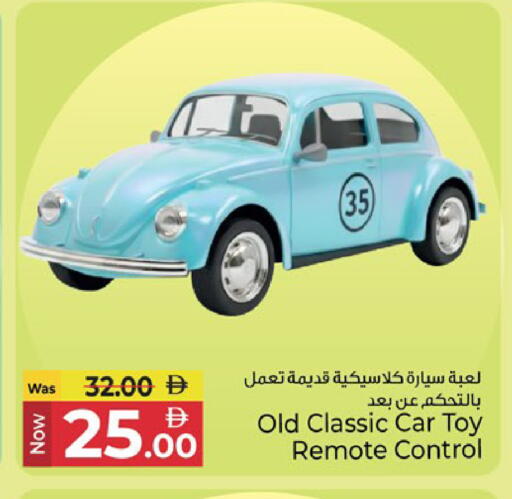 available at Kenz Hypermarket in UAE - Sharjah / Ajman
