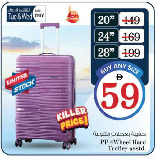 available at Nesto Hypermarket in UAE - Dubai