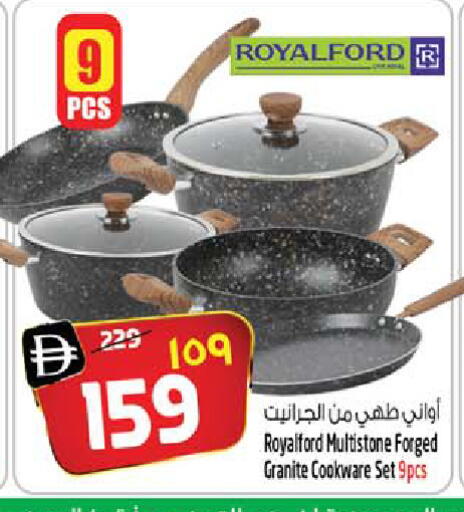 available at Safari Hypermarket in UAE - Sharjah / Ajman