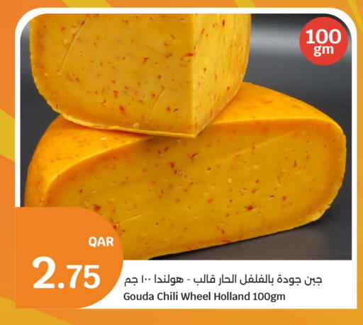 available at City Hypermarket in Qatar - Al Shamal