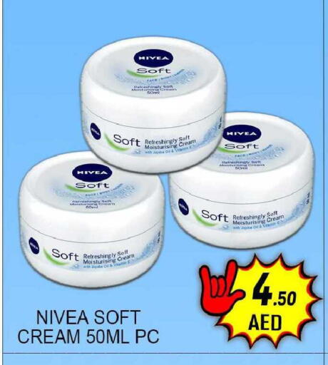 available at جرين جيفت متجر أقسام in الإمارات العربية المتحدة , الامارات - دبي