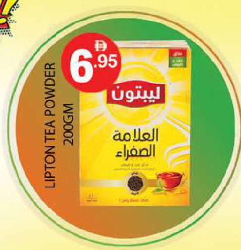 available at Zain Mart Supermarket in UAE - Ras al Khaimah