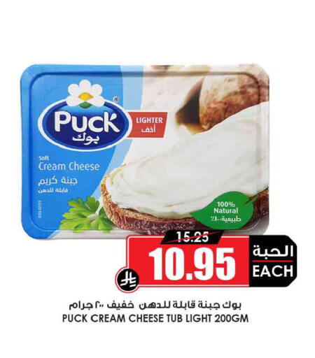 available at أسواق النخبة in مملكة العربية السعودية, السعودية, سعودية - وادي الدواسر