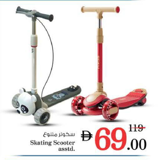 available at Nesto Hypermarket in UAE - Dubai