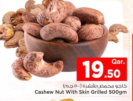 available at مارك & سيف in قطر - أم صلال