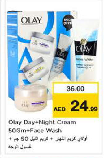 available at نستو هايبرماركت in الإمارات العربية المتحدة , الامارات - أبو ظبي