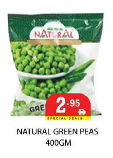 Peas available at زين مارت سوبرماركت in الإمارات العربية المتحدة , الامارات - رَأْس ٱلْخَيْمَة