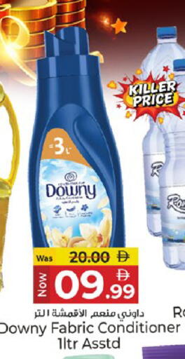 available at Kenz Hypermarket in UAE - Sharjah / Ajman