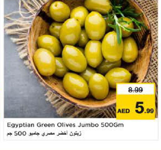 available at نستو هايبرماركت in الإمارات العربية المتحدة , الامارات - ٱلْعَيْن‎