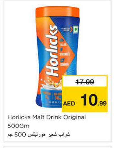 available at Nesto Hypermarket in UAE - Sharjah / Ajman