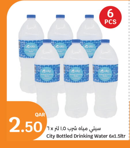 available at City Hypermarket in Qatar - Al Rayyan