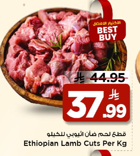 available at مارك & سيف in مملكة العربية السعودية, السعودية, سعودية - الأحساء‎