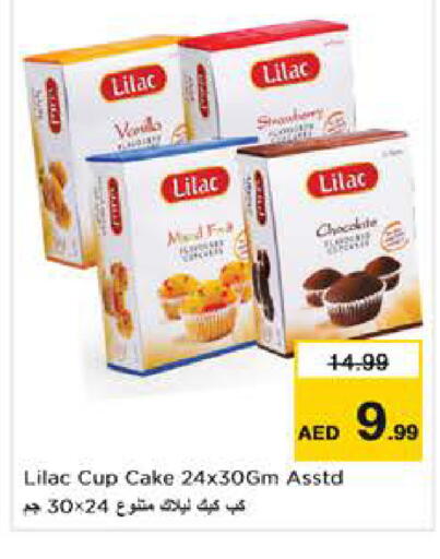 available at Nesto Hypermarket in UAE - Abu Dhabi