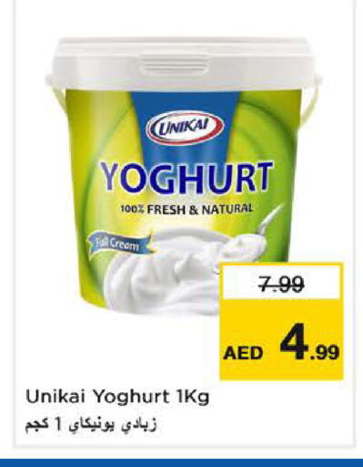 available at Last Chance  in UAE - Fujairah