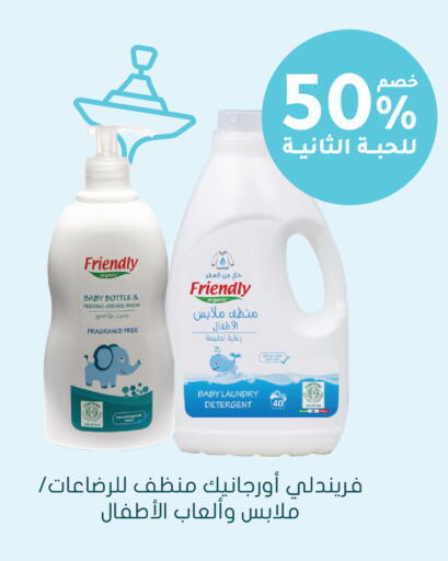 available at Nahdi in KSA, Saudi Arabia, Saudi - Al Qunfudhah