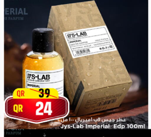 available at Marza Hypermarket in Qatar - Al Rayyan