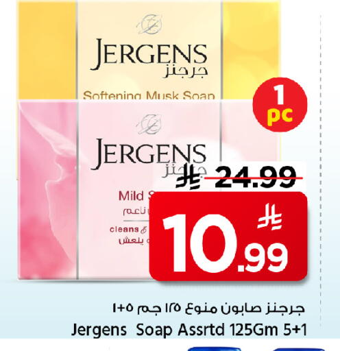 available at مارك & سيف in مملكة العربية السعودية, السعودية, سعودية - الأحساء‎