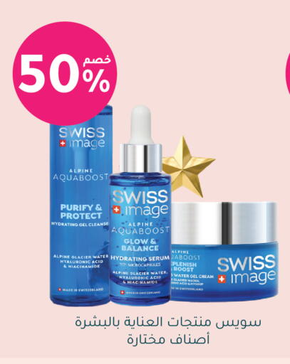 available at Nahdi in KSA, Saudi Arabia, Saudi - Wadi ad Dawasir