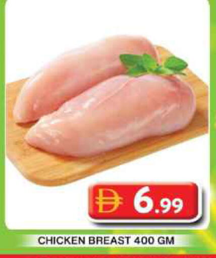 available at Grand Hyper Market in UAE - Dubai