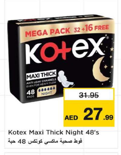 available at Nesto Hypermarket in UAE - Sharjah / Ajman