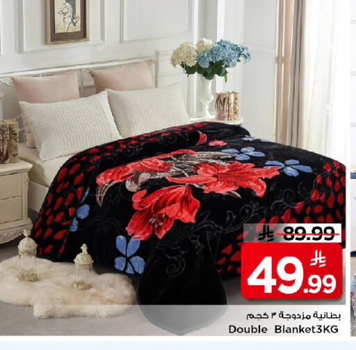 available at Mark & Save in KSA, Saudi Arabia, Saudi - Al Khobar