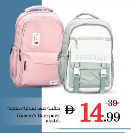 available at Nesto Hypermarket in UAE - Al Ain