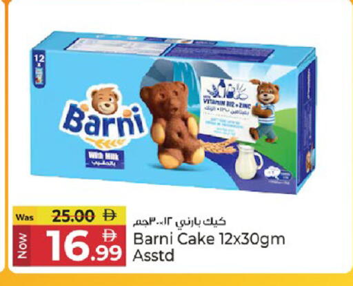 available at Kenz Hypermarket in UAE - Sharjah / Ajman