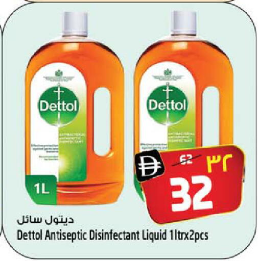 available at Safari Hypermarket  in UAE - Dubai