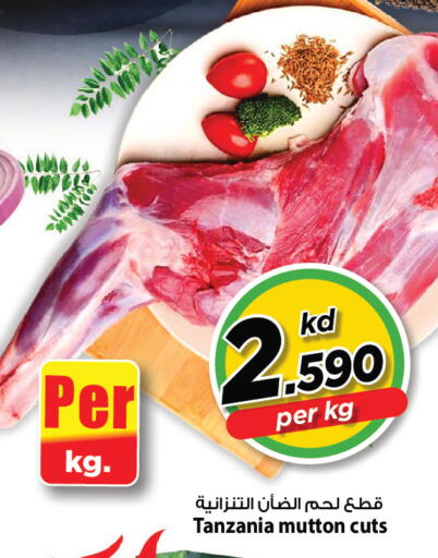 available at Mark & Save in Kuwait - Ahmadi Governorate