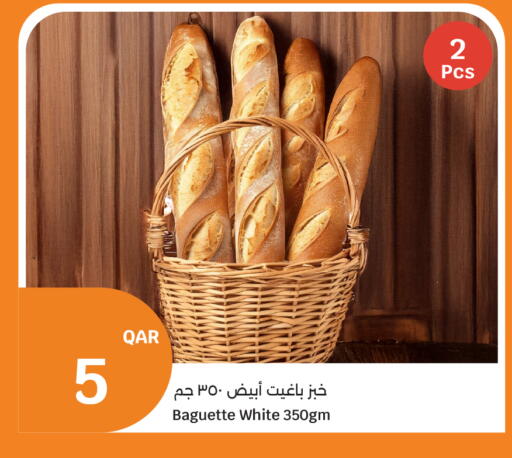 available at City Hypermarket in Qatar - Al Wakra