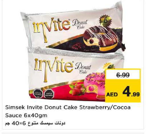 Strawberry available at نستو هايبرماركت in الإمارات العربية المتحدة , الامارات - دبي