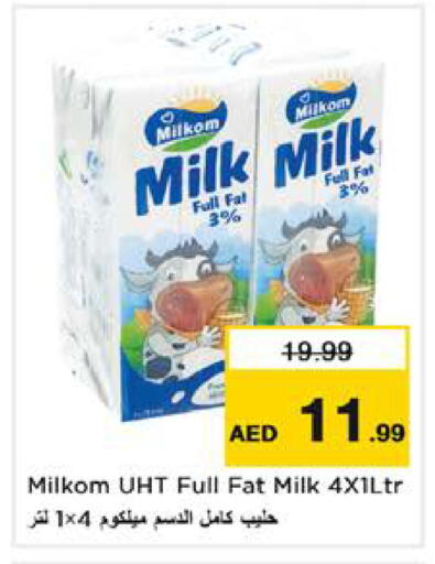 available at Nesto Hypermarket in UAE - Sharjah / Ajman