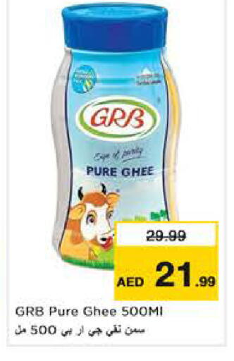 available at Nesto Hypermarket in UAE - Abu Dhabi