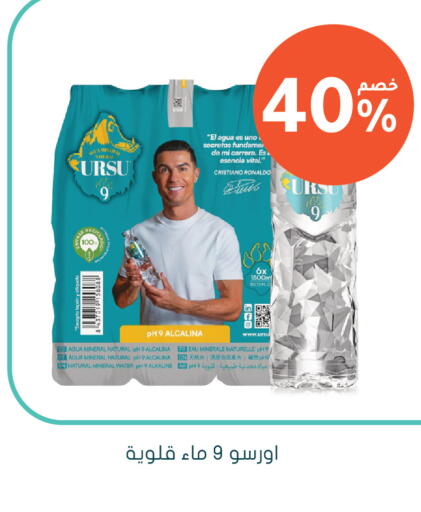 available at  النهدي in مملكة العربية السعودية, السعودية, سعودية - الخبر‎