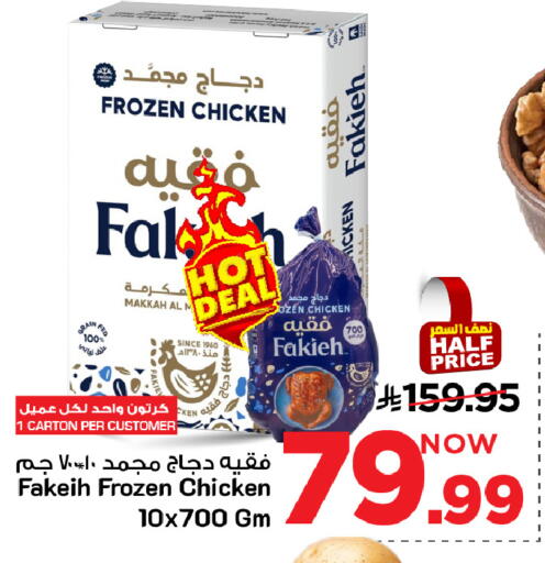 available at مارك & سيف in مملكة العربية السعودية, السعودية, سعودية - الأحساء‎